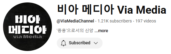 youtube viamedia